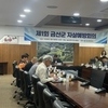금산군보건소, 2026년 제1회 자살예방회의 개최