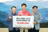 금산군, 희망2025나눔캠페인 우수시군 선정 기획사업비 1000만 원 전달받아