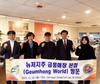 박범인 금산군수, 금산 브랜드 뉴욕 진출 이끈다