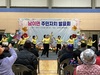금산군 남이면주민자치위원회, 프로그램 발표회 성료