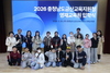 금산교육지원청 영재교육원, 2026년 입학식 개최