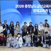 금산교육지원청 영재교육원, 2026년 입학식 개최