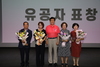 금산군치매안심센터, 2023년 치매극복의 날 기념행사 개최 