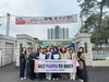 금산군, 여성친화도시 주민참여단 안심골목길 조성 모니터링