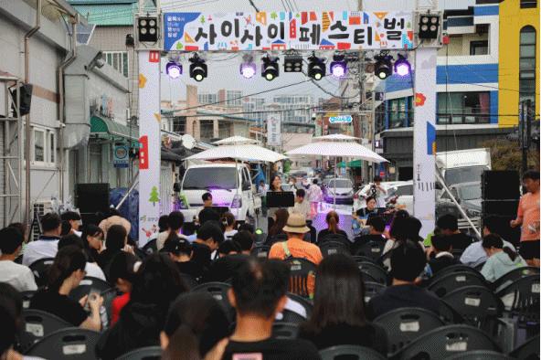 금산군, 지역 내 문화향유 기회 확대 ‘사이사이 페스티벌’ 개최