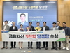 만인산농협 상호금융자산 5천억 원 달성탑 수상