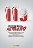 금산소방서, 불조심 강조의 달 맞아 주택용 소방시설 홍보 강화