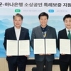 금산군, 올해 84억 원 규모 소상공인 특례보증 운영