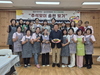 결혼이민여성-금산친정엄마 한국문화체험, ‘송편 빚으며 마음을 나눠요’