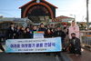 금산금빛시장상인회, 불우이웃돕기 물품 전달 