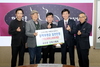 금산군 건축사협회, 교육사랑 장학후원금 1000만 원 기탁 