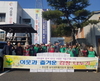금산군 진산면남녀새마을지도자협의회 “김장으로 이웃 사랑 나눠요”