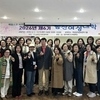 금산군, 제6기 금산여성대학 개강