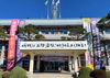 금산사랑상품권 부정유통 일제 단속