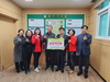 부리면농악회, 어려운 이웃 돕기 100만 원 성금 기탁