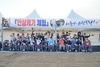 금산군, 농촌시그널 인(in) 금산 제2기 성료
