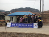 금산인삼로타리클럽, 진산면 주거환경개선사업 현판식 개최