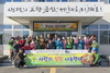 금산군 제원면새마을남녀지도자회, 사랑의 손길 김장 나눔 펼쳐