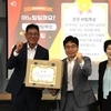 금산교육지원청, ‘비단골 행복 소통의 날’ 운영…소통·협력 조직문화 확산