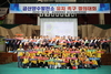 금산군 양수발전소 유치 촉구 결의대회 개최⋯주민 1500여 명 운집