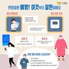 금산소방서, 강추위에 따른 한랭질환 예방 당부