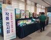 금산군 부리면지역사회보장협, 치매예방 여가활동 작품 전시회 성료