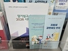 금산군, 외국인 포함 지방세 맞춤형 안내물 제작