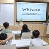 금산교육지원청, 찾아가는 장애이해교육 운영…포용적 학교문화 조성
