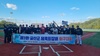 제3회 금산군체육회장배 야구대회 열려