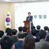 박범인 금산군수, 꽃피는 춘삼월 3색 꽃축제 준비 철저 지시