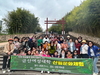 금산여성대학 4기 수강생, 전남 담양군 죽녹원 현장문화 답사
