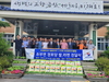 국제로타리3680지구 마전로타리클럽, 금산군 추부면 경로당 백미‧라면 기탁