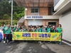금산군 제원면새마을부녀회, 반찬나눔 봉사 전개