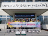 금산군 제원면, 사랑의 반찬 나눔으로 따뜻한 정 전달