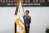 제21대 한국농촌지도자금산군연합회 유명일 회장 취임