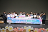 제7회 금산군 지역아동센터 연합발표회 및 작품전시회 개최