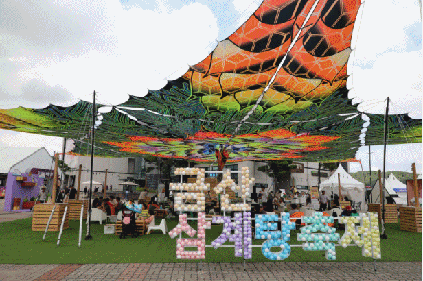 제3회 금산삼계탕축제 성료⋯금산다운 삼계탕 진가 발휘