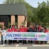 금산군 제원면주민자치위원회, 제원면 월영산 출렁다리 ‘수국 정원’ 조성