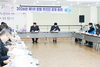 금산군, 2026년 제1차 청렴 추진단 운영회의 개최
