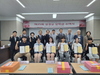 금산교육지원청, 제25회 '성경상' 장학금 수여식 개최