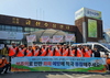 “설마가 화마 된다”… 금산소방서, 부주의 화재예방 캠페인