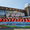 “설마가 화마 된다”… 금산소방서, 부주의 화재예방 캠페인