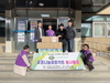 세계평화여성연합 금산군지부, 설 명절 맞이 희망나눔키트 기탁