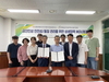 (재)금산인삼약초산업진흥원, 금산인삼 생산·유통 안전성 강화를 위한 업무협약식