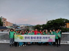 금산군 금산읍새마을회, 3월 1일 후곤천변 환경정비 봉사활동 전개