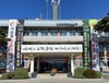 금산군, 한방약초산업 메카 도약 약초산업의 신성장동력산업 육성