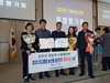 금산군잎들깨수출협의회, 최고품질 농산물 생산단지 경진대회 최우수상 수상