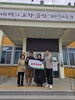 태광건설, 금성면지역사회보장협의체에 성금 200만 원 기탁