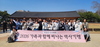 금산군청소년수련관, 가족과 함께하는 역사기행 개최
