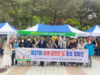 금산군보건소, 제37회 세계 금연의 날 캠페인 개최